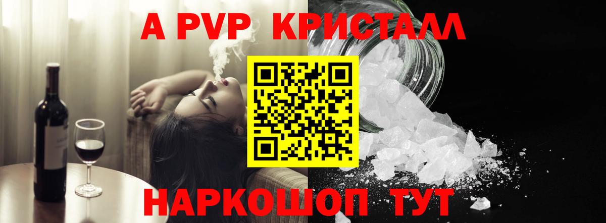 Каннабис  Кокаин  Меф кристаллы  Менделеевск  Гашиш  Канабис  Вход с VPN  ГАШ 