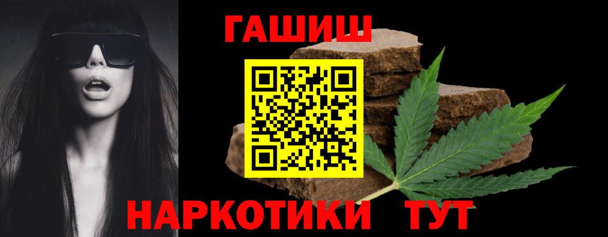  КОКАИН Менделеевск