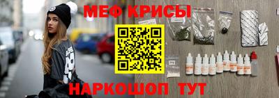 бутират Будённовск