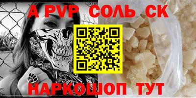 спайс Бугуруслан