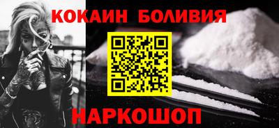 бутират Будённовск
