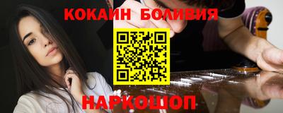 кристаллы Вышний Волочёк