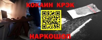 гашик Бузулук