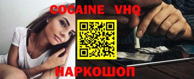 бутират Будённовск