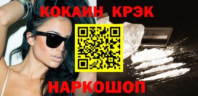 бутират Будённовск