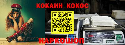 спайс Бугуруслан