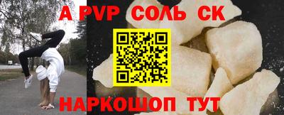 спайс Бугуруслан
