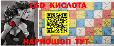 бутират Будённовск