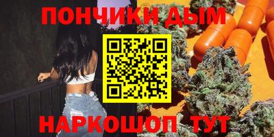 бутират Будённовск