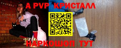 спайс Бугуруслан