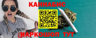 бутират Будённовск