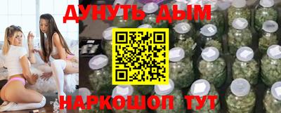 бутират Будённовск