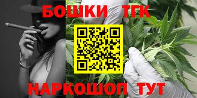бутират Будённовск