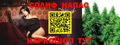 спайс Бугуруслан