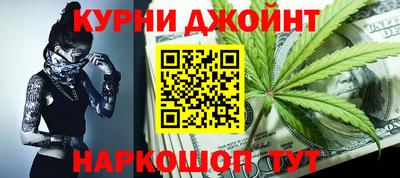 бутират Будённовск