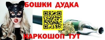 гашик Бузулук