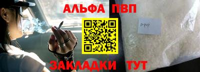 спайс Бугуруслан