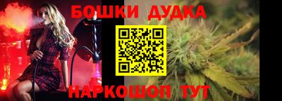 гашик Бузулук