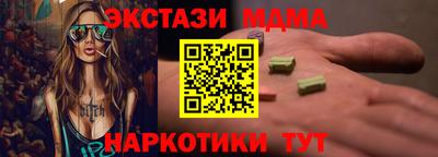 бутират Будённовск