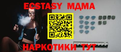 бутират Будённовск