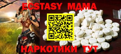 бутират Будённовск