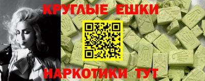 спайс Бугуруслан