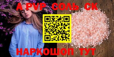 гашик Бузулук