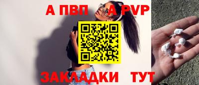 спайс Бугуруслан