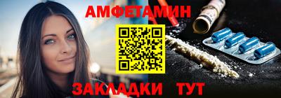спайс Бугуруслан