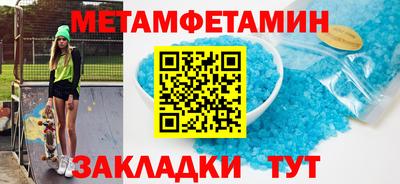 бутират Будённовск