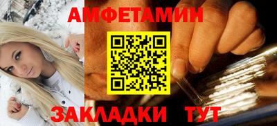 гашик Бузулук