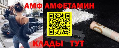 бутират Будённовск