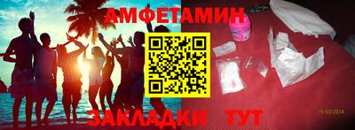 спайс Бугуруслан