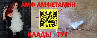 спайс Бугуруслан