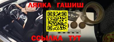 гашик Бузулук