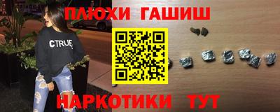 бутират Будённовск