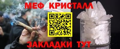 спайс Бугуруслан