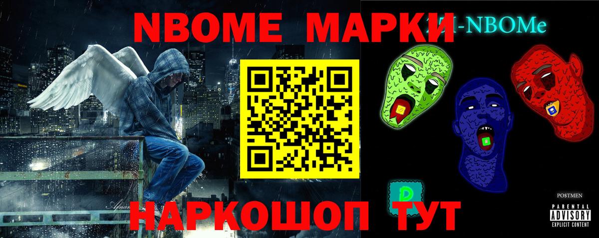 ЛСД экстази ecstasy Менделеевск