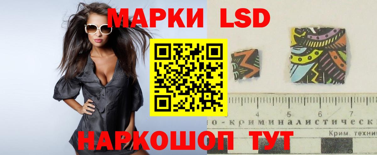 LSD-25 экстази ecstasy  ЛСД экстази  Вход с VPN  Менделеевск  Лсд 25 экстази ecstasy 