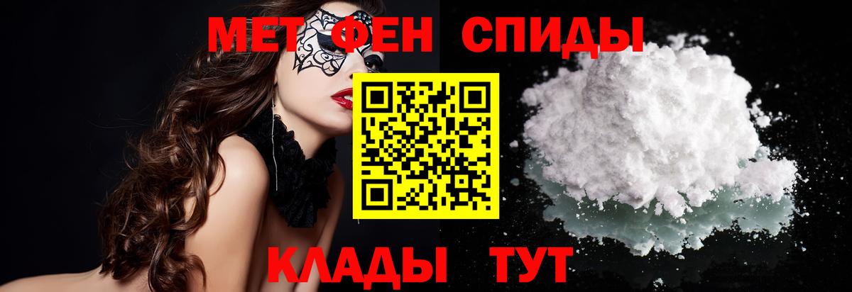 Менделеевск  Первитин витя  Вход с VPN 