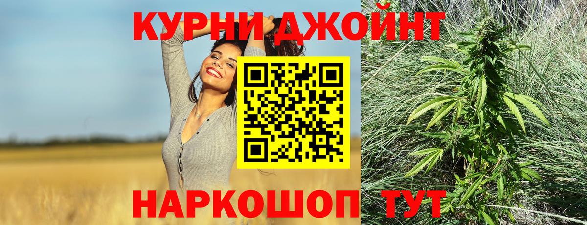 Менделеевск  Шишки марихуана SATIVA & INDICA  Марихуана семена  Марихуана планчик  Вход с VPN 