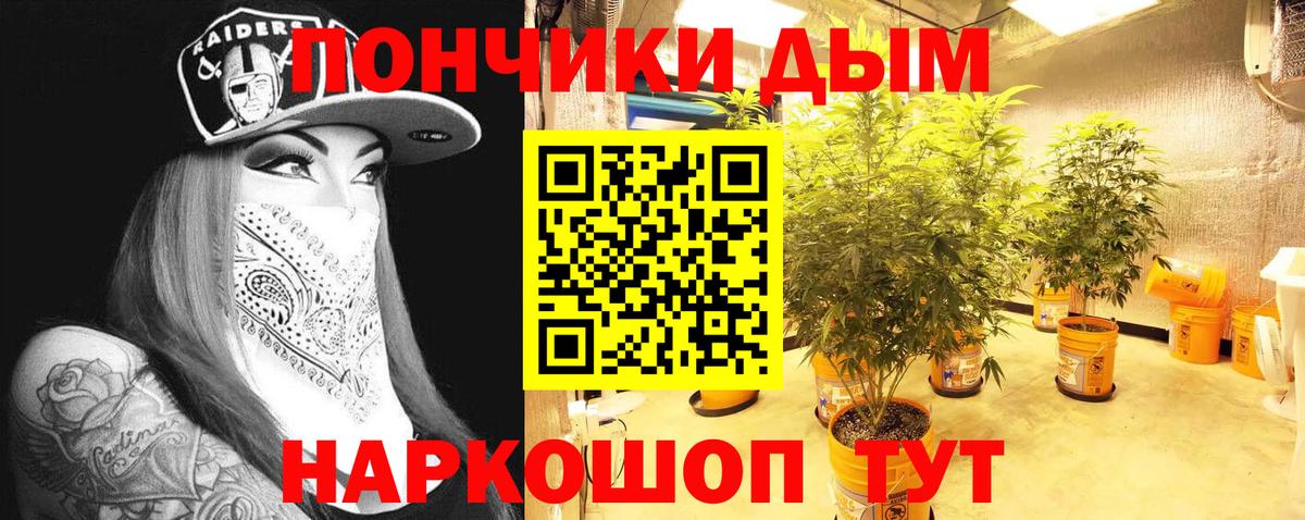 Конопля тримм Менделеевск